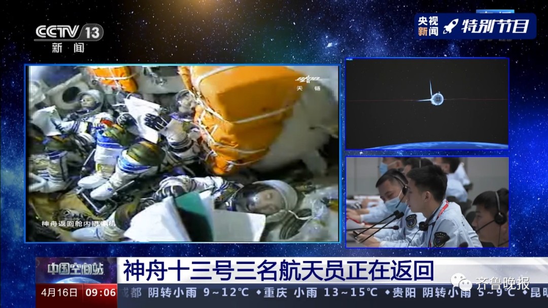 欢迎回家!三声“感觉良好”听到泪目...现场有小动物围观,第一顿饭有面条、馒头、醋溜土豆丝休闲区蓝鸢梦想 - Www.slyday.coM 欢迎回家!三声“感觉良好”听到泪目...现场有小动物围观,第一顿饭有面条、馒头、醋溜土豆丝休闲区蓝鸢梦想 - Www.slyday.coM