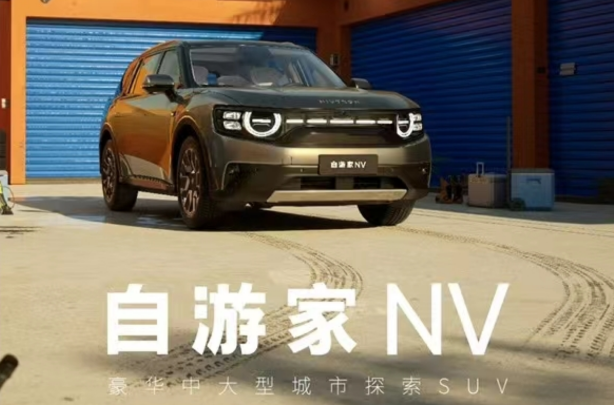 华为发布会汽车回放完整版 5adc-96ca9666bfc2d1b52bdd46665d8dc6cd.png