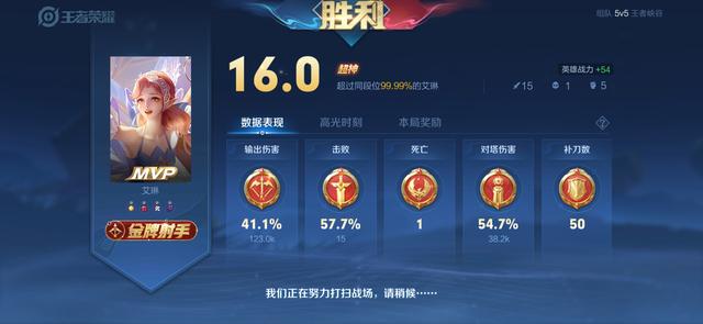 王者荣耀:关于艾琳专精装在中分段的攻略「详细解答」(图5) 王者荣耀:关于艾琳专精装在中分段的攻略「详细解答」(图5)