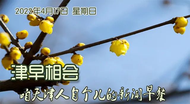 【4.17津早相会】神舟十三号载人飞船返回舱成功着陆丨第六届世界智能大会6月亮相休闲区蓝鸢梦想 - Www.slyday.coM 【4.17津早相会】神舟十三号载人飞船返回舱成功着陆丨第六届世界智能大会6月亮相休闲区蓝鸢梦想 - Www.slyday.coM