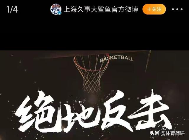 央视直播!广厦男篮VS上海男篮半决赛3,上海男篮有望扳回一城休闲区蓝鸢梦想 - Www.slyday.coM 央视直播!广厦男篮VS上海男篮半决赛3,上海男篮有望扳回一城休闲区蓝鸢梦想 - Www.slyday.coM