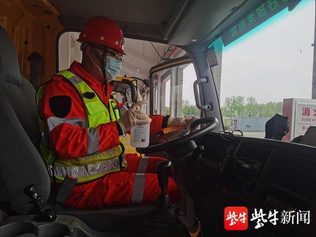 “疫”无反顾!一身橙色,春日里忙碌的高速养排员休闲区蓝鸢梦想 - Www.slyday.coM “疫”无反顾!一身橙色,春日里忙碌的高速养排员休闲区蓝鸢梦想 - Www.slyday.coM