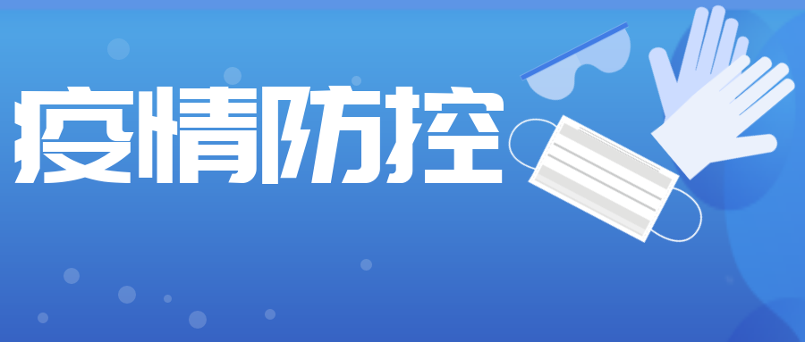 本土新增3504+22512,上海重型患者16例,仅一例全程接种疫苗休闲区蓝鸢梦想 - Www.slyday.coM 本土新增3504+22512,上海重型患者16例,仅一例全程接种疫苗休闲区蓝鸢梦想 - Www.slyday.coM