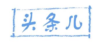 【4.17津早相会】神舟十三号载人飞船返回舱成功着陆丨第六届世界智能大会6月亮相休闲区蓝鸢梦想 - Www.slyday.coM 【4.17津早相会】神舟十三号载人飞船返回舱成功着陆丨第六届世界智能大会6月亮相休闲区蓝鸢梦想 - Www.slyday.coM