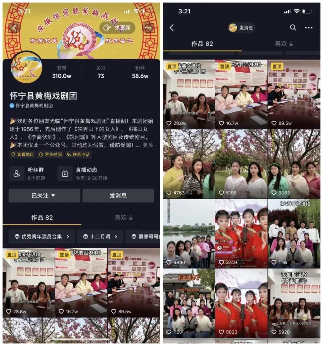 一个县级小剧团,被一群90后00后整活了!休闲区蓝鸢梦想 - Www.slyday.coM 一个县级小剧团,被一群90后00后整活了!休闲区蓝鸢梦想 - Www.slyday.coM