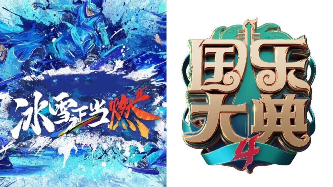 晚间时段首播文艺节目收视综合分析(2022年4月2日休闲区蓝鸢梦想 - Www.slyday.coM 晚间时段首播文艺节目收视综合分析(2022年4月2日休闲区蓝鸢梦想 - Www.slyday.coM