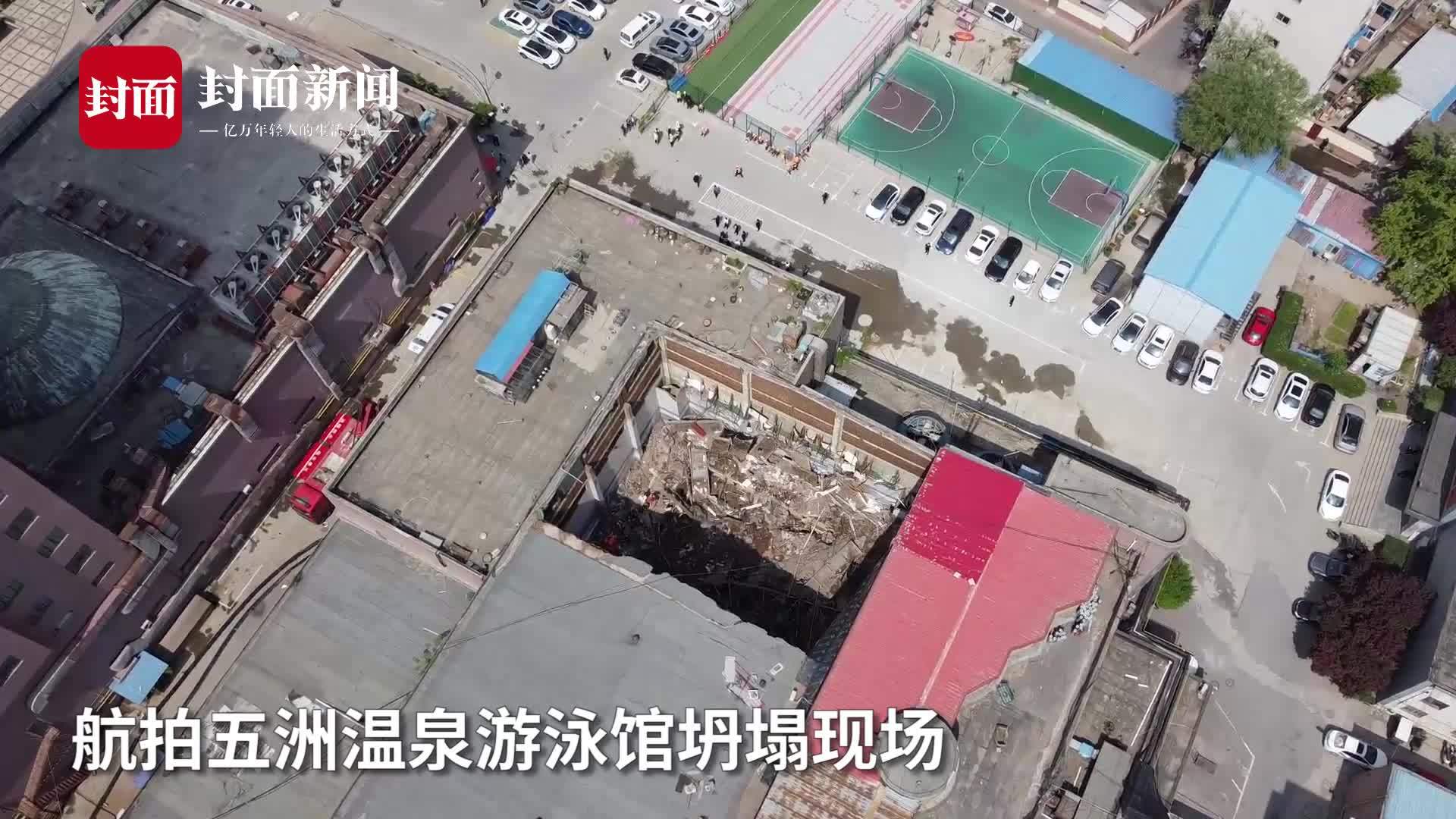突发！郑州一游泳馆发生坍塌致3死9伤，3名企业经营者已被警方控制 - 土木在线