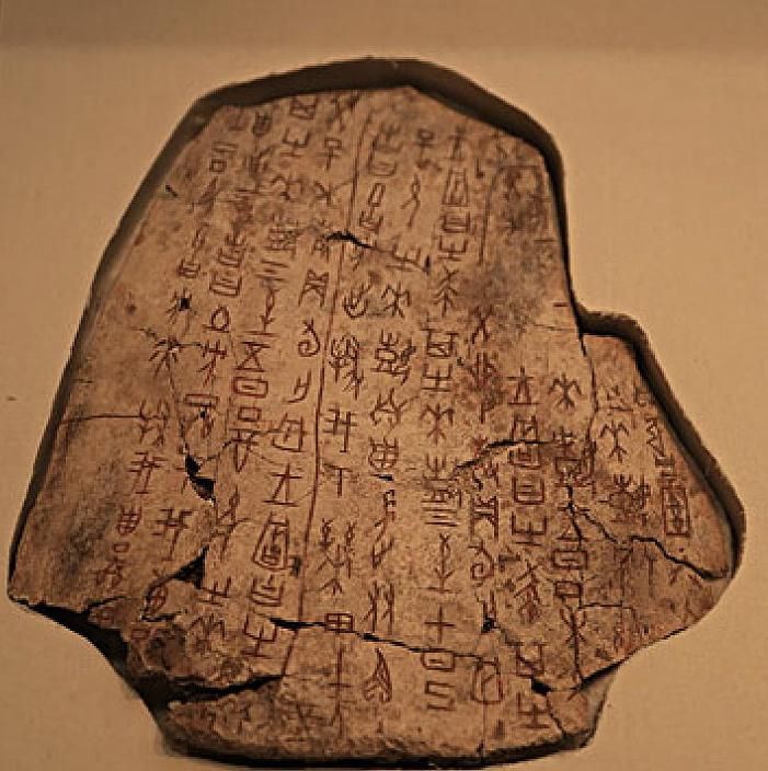 中国彝族是最早的文字学者距今或超过万年是西方文字始祖