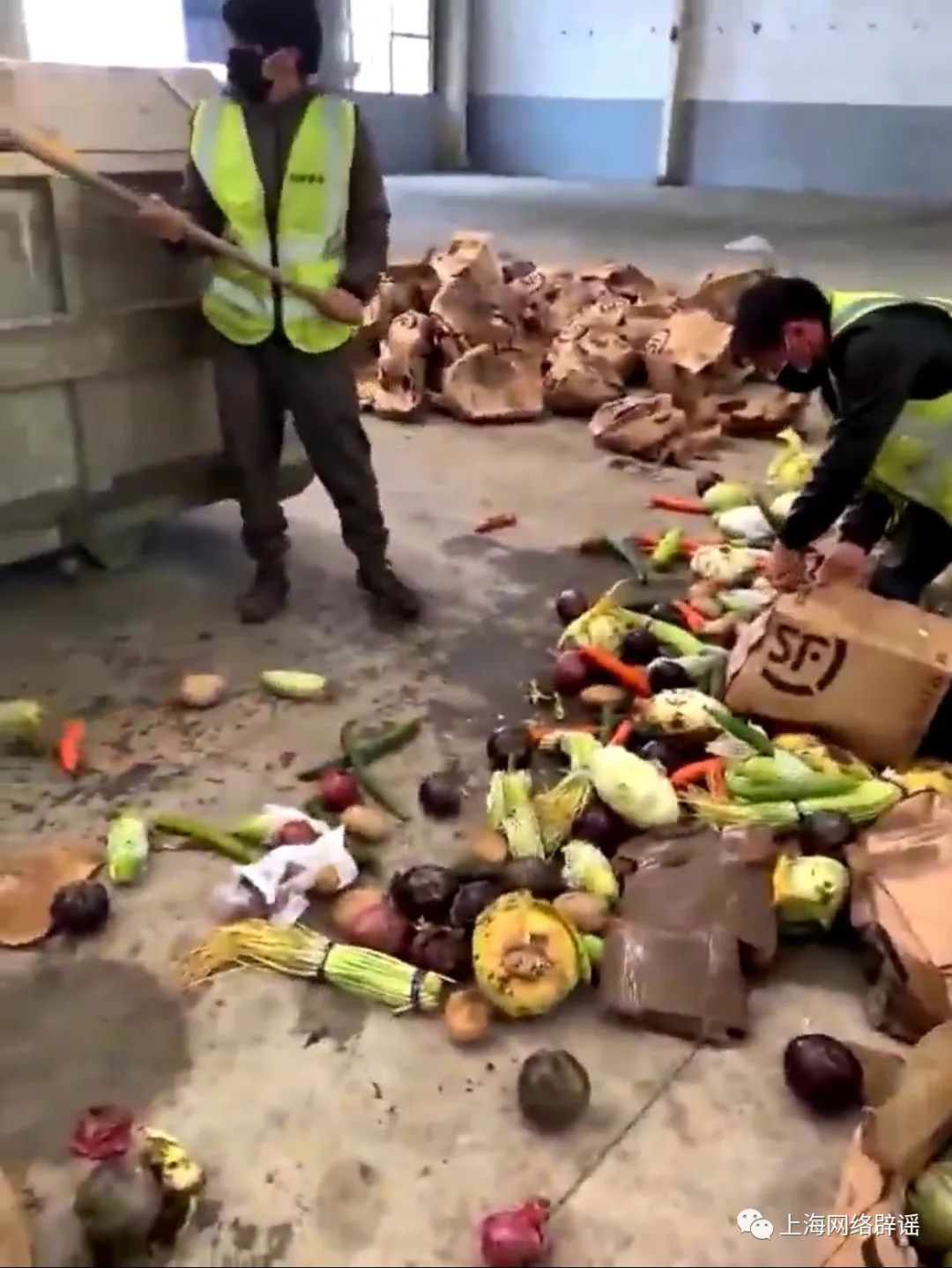 曝上海一居委会将物资佯装垃圾偷运