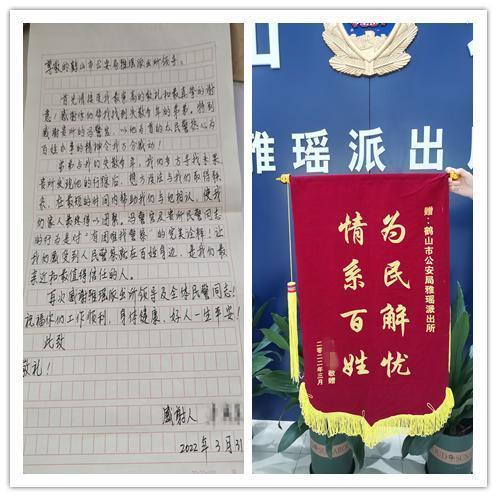 江门鹤山公安暖心帮助,流浪15年男子终于找回家人休闲区蓝鸢梦想 - Www.slyday.coM 江门鹤山公安暖心帮助,流浪15年男子终于找回家人休闲区蓝鸢梦想 - Www.slyday.coM