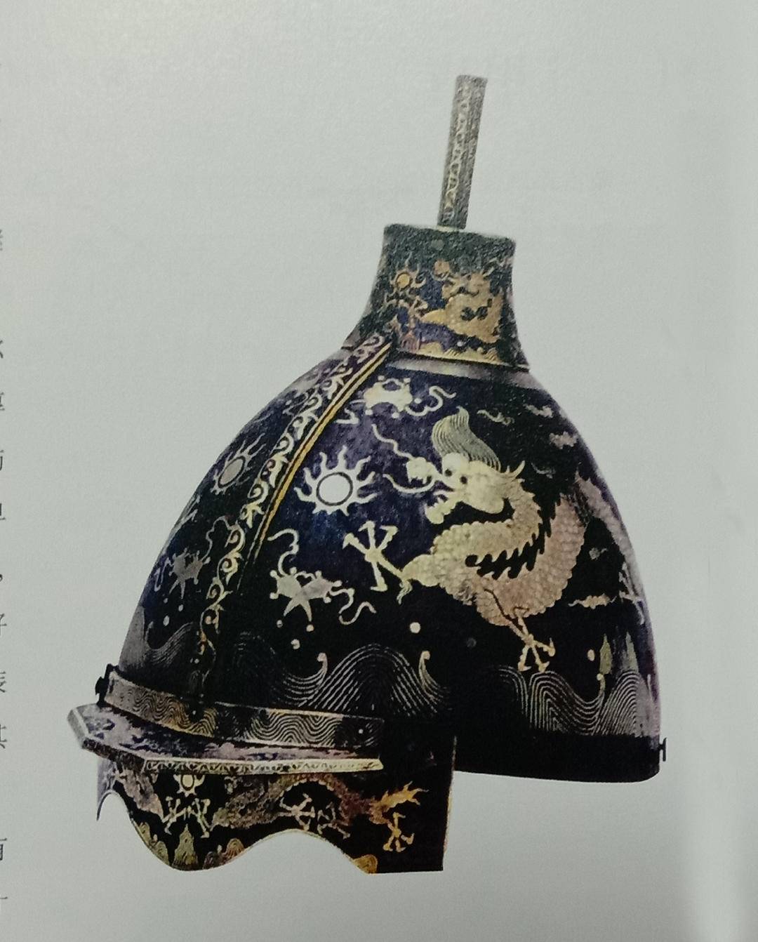 蒙古兜鍪此外,明代的头盔也很丰富,有抹金凤翅盔,六瓣明铁盔,八瓣黄铜