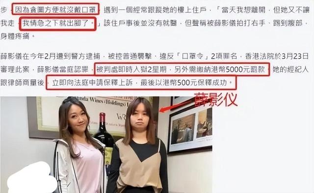 香港疫情下的明星状态:陈豪陈展鹏复工,“亚视一姐”被判入狱休闲区蓝鸢梦想 - Www.slyday.coM 香港疫情下的明星状态:陈豪陈展鹏复工,“亚视一姐”被判入狱休闲区蓝鸢梦想 - Www.slyday.coM