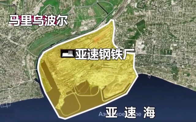 乌军拒绝投降!俄军恢复进攻亚速钢铁厂休闲区蓝鸢梦想 - Www.slyday.coM 乌军拒绝投降!俄军恢复进攻亚速钢铁厂休闲区蓝鸢梦想 - Www.slyday.coM