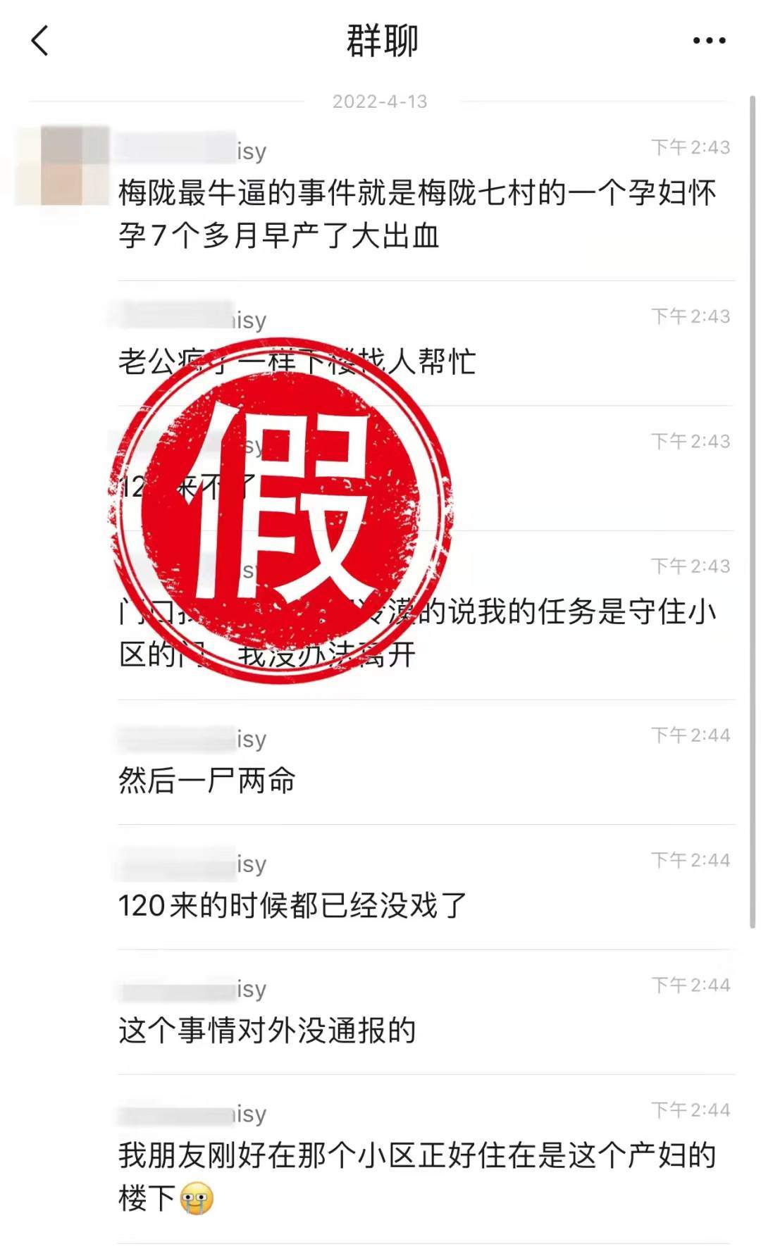 上海警方辟谣孕妇大出血求助未果死亡:当事人顺利产下一对儿女休闲区蓝鸢梦想 - Www.slyday.coM 上海警方辟谣孕妇大出血求助未果死亡:当事人顺利产下一对儿女休闲区蓝鸢梦想 - Www.slyday.coM