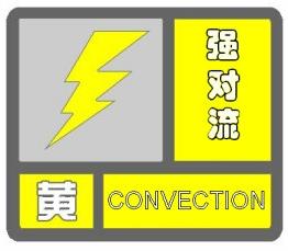 本周,降温+降雨+周日要上班!祝好运休闲区蓝鸢梦想 - Www.slyday.coM 本周,降温+降雨+周日要上班!祝好运休闲区蓝鸢梦想 - Www.slyday.coM