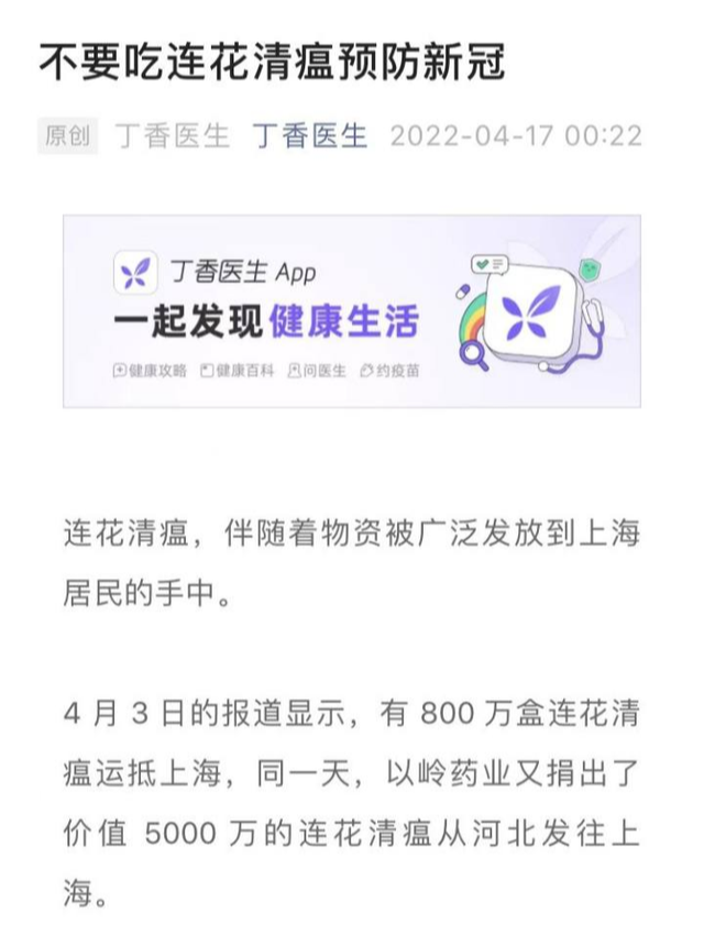 以岭药业靠连花清瘟9个月营收33亿休闲区蓝鸢梦想 - Www.slyday.coM 以岭药业靠连花清瘟9个月营收33亿休闲区蓝鸢梦想 - Www.slyday.coM