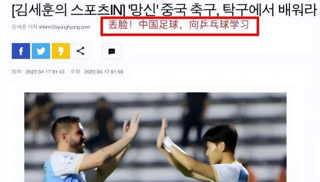 中国男足刷新下线,亚冠赛场狂输12球,韩国越南媒体尽情嘲讽!