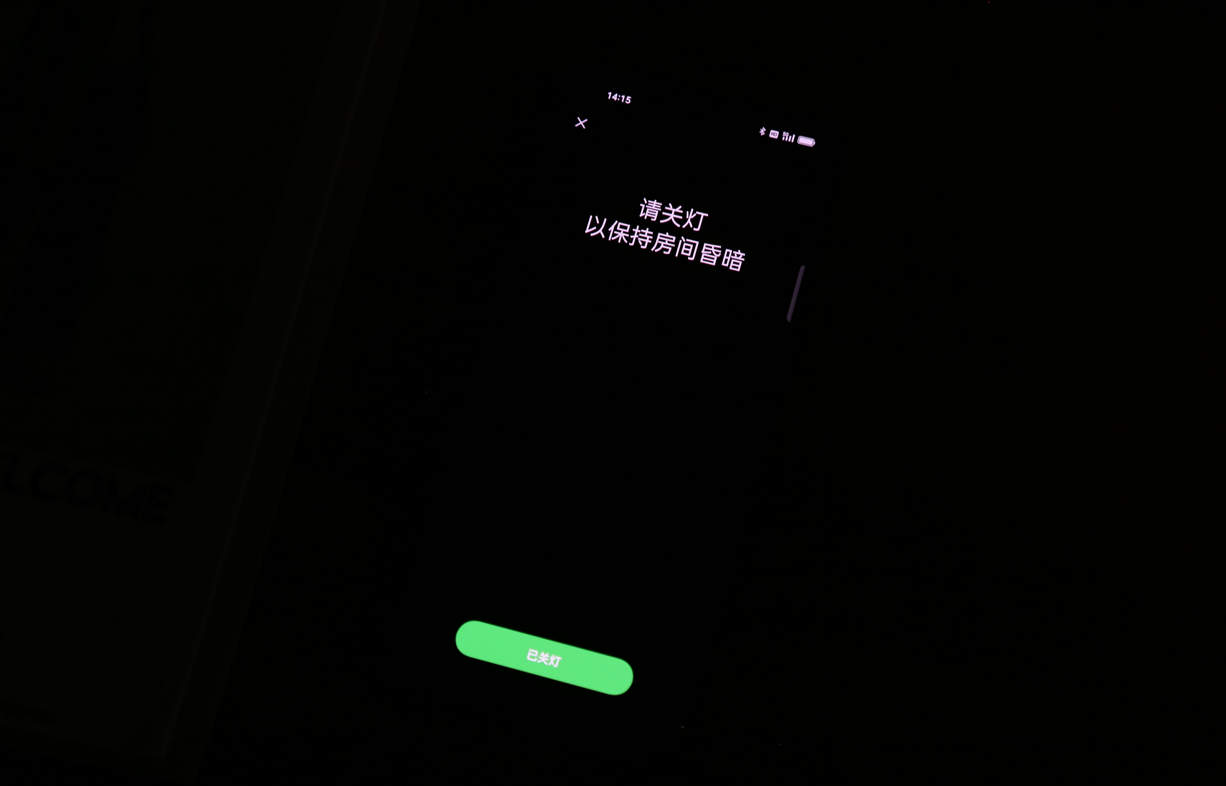 手机拍照调成黑背景 4e04-fe4bf3eb08b384d3fd327cbc45a0fdc7.png