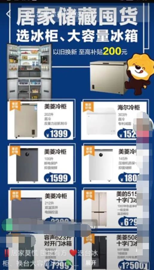 生活的安全感,不是塞满冰箱,而是选对冰箱-家电圈官网