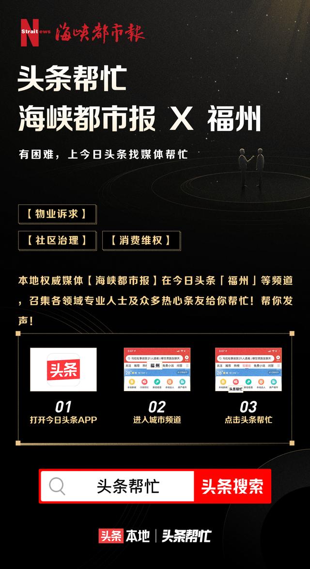 打近6万元美容针,女子竟惨遭“毁容”!事关福州虞美人国际集团休闲区蓝鸢梦想 - Www.slyday.coM 打近6万元美容针,女子竟惨遭“毁容”!事关福州虞美人国际集团休闲区蓝鸢梦想 - Www.slyday.coM