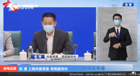 上海新增7例死亡病例:均未接种疫苗,最大101岁休闲区蓝鸢梦想 - Www.slyday.coM 上海新增7例死亡病例:均未接种疫苗,最大101岁休闲区蓝鸢梦想 - Www.slyday.coM