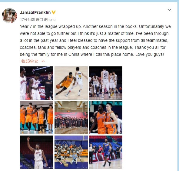 富兰克林:感谢你们在中国成为我的家人 我把这个地方称为家休闲区蓝鸢梦想 - Www.slyday.coM 富兰克林:感谢你们在中国成为我的家人 我把这个地方称为家休闲区蓝鸢梦想 - Www.slyday.coM