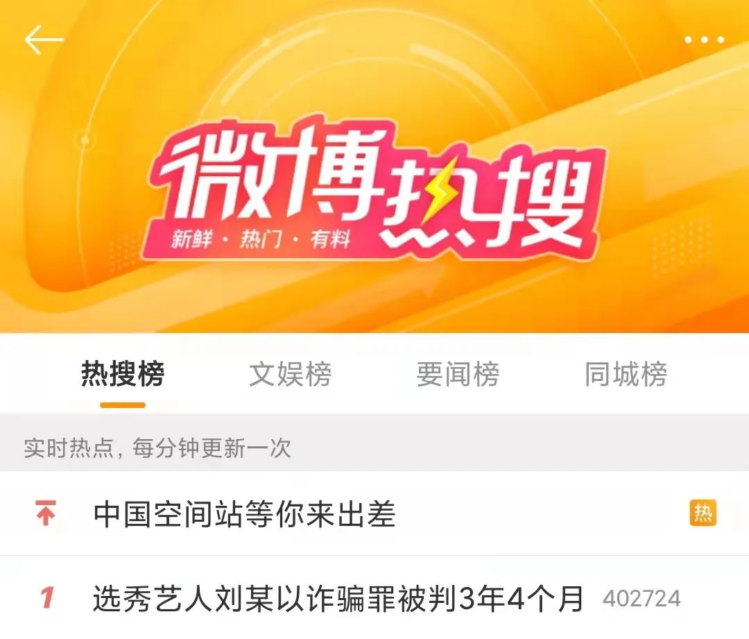 选秀艺人刘某以诈骗罪被判3年4个月休闲区蓝鸢梦想 - Www.slyday.coM 选秀艺人刘某以诈骗罪被判3年4个月休闲区蓝鸢梦想 - Www.slyday.coM