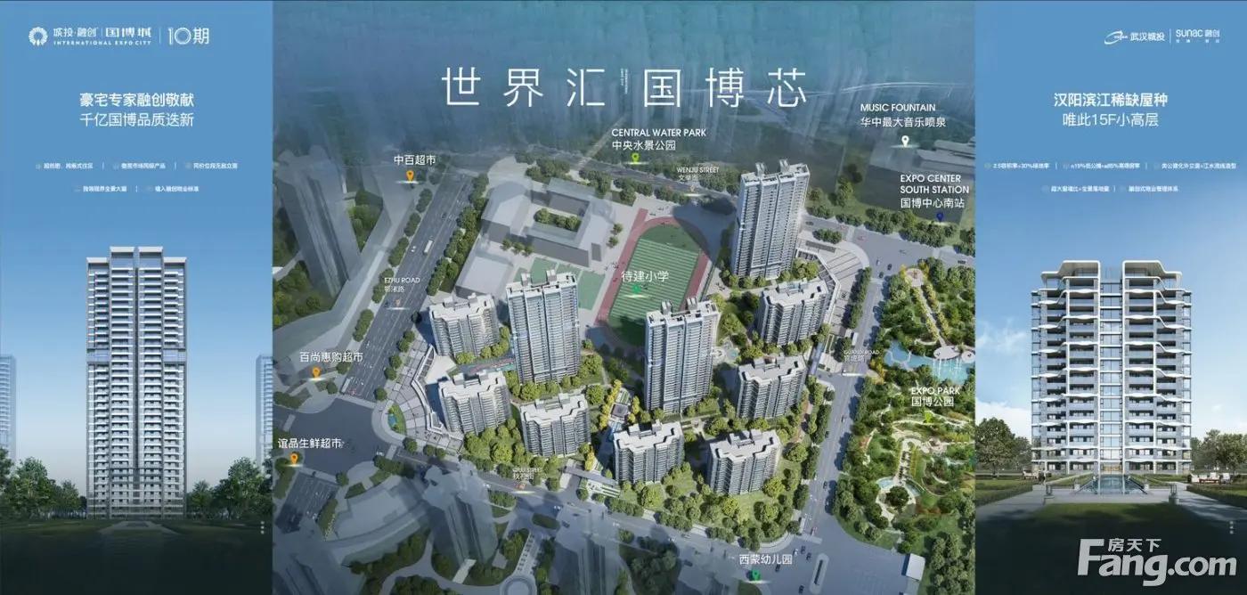 城投融创国博城怎么样?看置业顾问胡俊杰发布了一条项目新消息|融创|置业顾问_新浪新闻