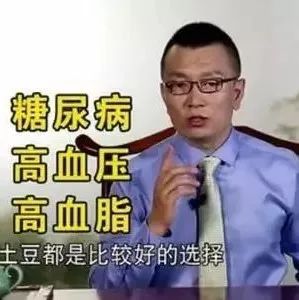 把主食换成它，远离高血压、糖尿病和动脉硬化，你竟还不知道？