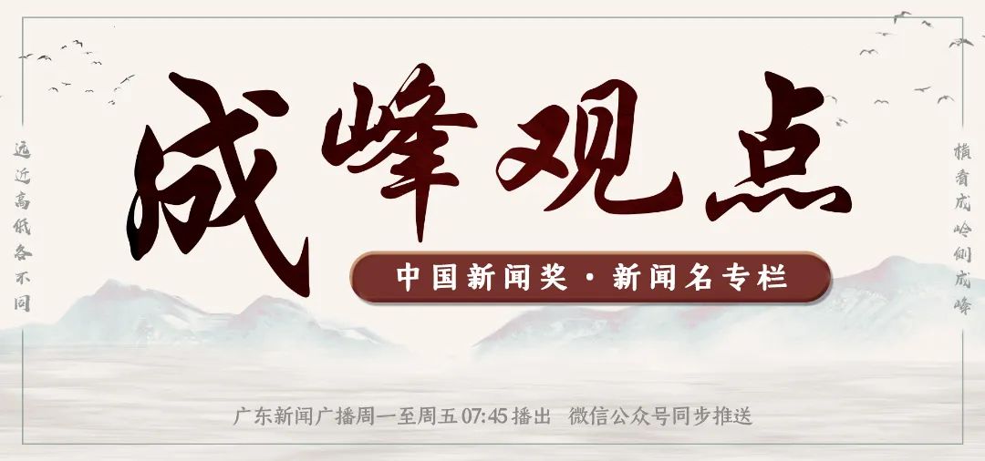 中国经济“开门稳”意义不凡休闲区蓝鸢梦想 - Www.slyday.coM 中国经济“开门稳”意义不凡休闲区蓝鸢梦想 - Www.slyday.coM