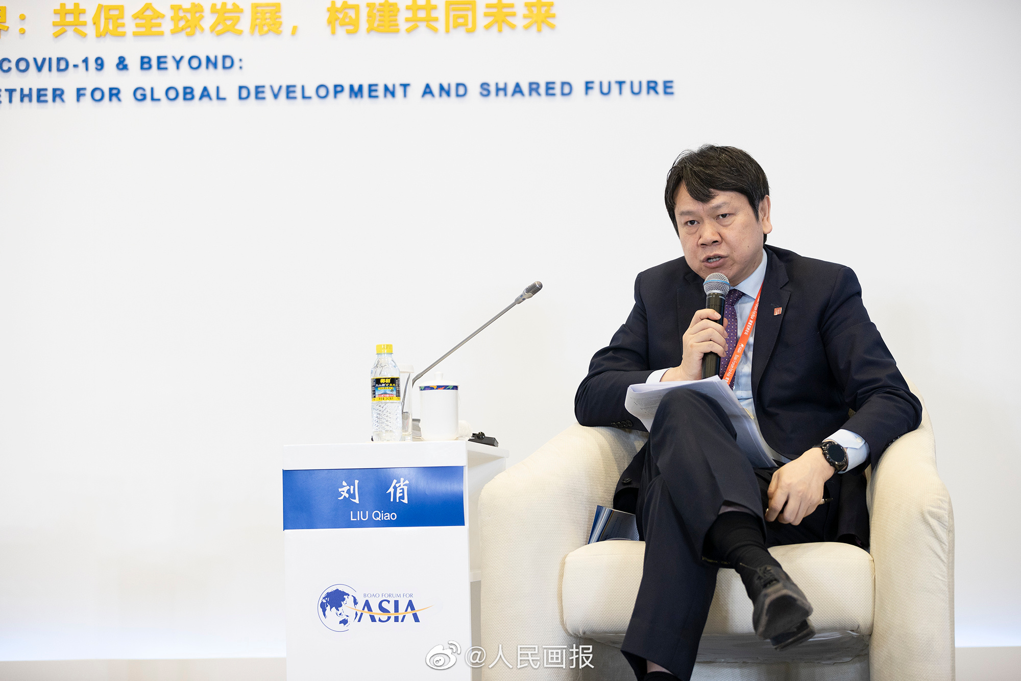 2022博鳌论坛 |博鳌声音 刘俏:中国实现碳中和需要的投资规模至少在250万亿元以上休闲区蓝鸢梦想 - Www.slyday.coM 2022博鳌论坛 |博鳌声音 刘俏:中国实现碳中和需要的投资规模至少在250万亿元以上休闲区蓝鸢梦想 - Www.slyday.coM