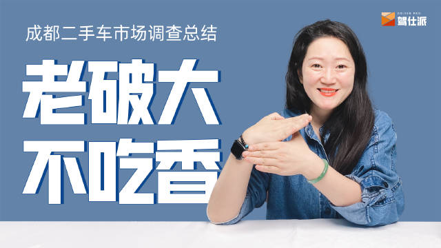 最近我们在卖公司自购的长测车……