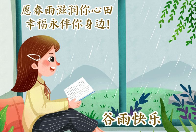周末愉快最简单一句话,回复周末愉快最简单一句话