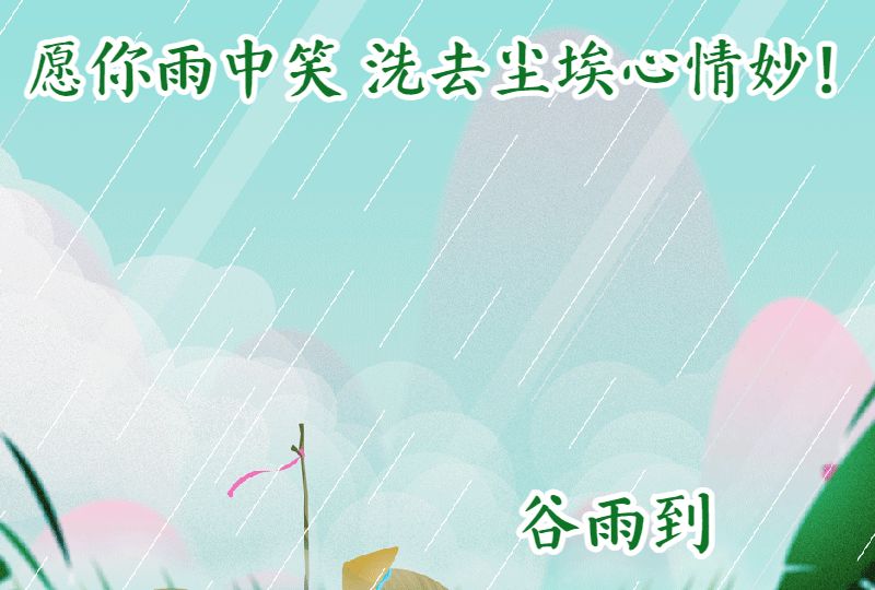 周末愉快最简单一句话,回复周末愉快最简单一句话