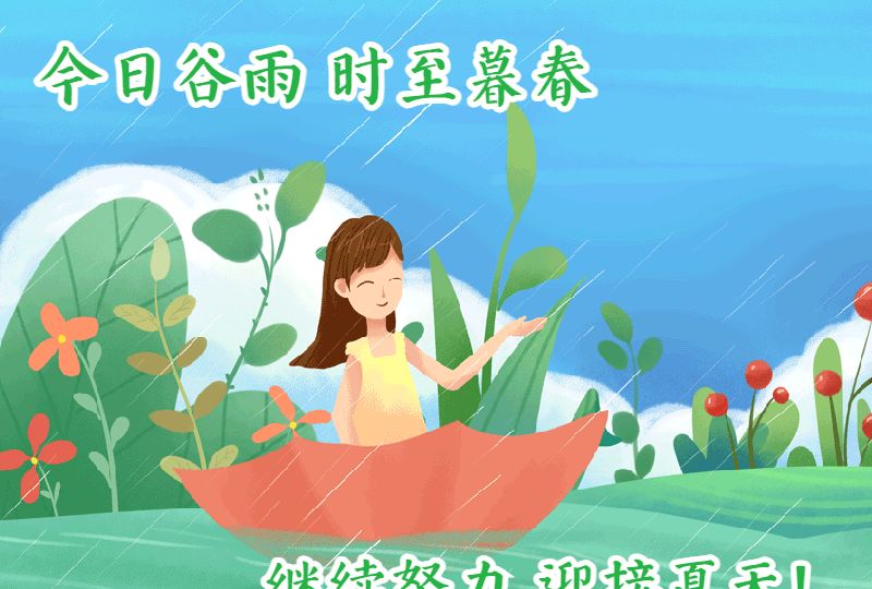 周末愉快最简单一句话,回复周末愉快最简单一句话