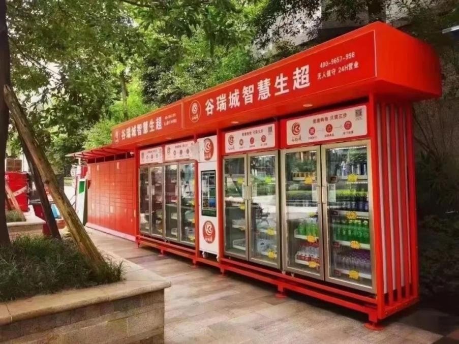 谷瑞城智能生鲜柜的不错选择