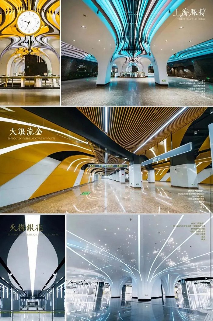 因“颜值”火出圈的城市地铁站,每一处都是惊艳的美学空间休闲区蓝鸢梦想 - Www.slyday.coM 因“颜值”火出圈的城市地铁站,每一处都是惊艳的美学空间休闲区蓝鸢梦想 - Www.slyday.coM