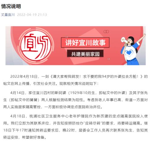 突发!乌方:谈判冻结!俄宣布下阶段行动开始!再次呼吁:放下武器可离开!94岁阿婆凌晨被拉去方舱?回应..休闲区蓝鸢梦想 - Www.slyday.coM 突发!乌方:谈判冻结!俄宣布下阶段行动开始!再次呼吁:放下武器可离开!94岁阿婆凌晨被拉去方舱?回应..休闲区蓝鸢梦想 - Www.slyday.coM