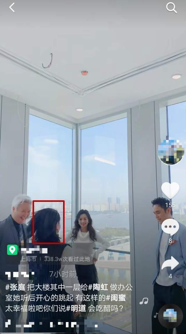 曝陶虹5年从张庭公司分红4.2亿,其中3年属传销阶段,孙红雷点赞休闲区蓝鸢梦想 - Www.slyday.coM 曝陶虹5年从张庭公司分红4.2亿,其中3年属传销阶段,孙红雷点赞休闲区蓝鸢梦想 - Www.slyday.coM