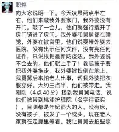 突发!乌方:谈判冻结!俄宣布下阶段行动开始!再次呼吁:放下武器可离开!94岁阿婆凌晨被拉去方舱?回应..休闲区蓝鸢梦想 - Www.slyday.coM 突发!乌方:谈判冻结!俄宣布下阶段行动开始!再次呼吁:放下武器可离开!94岁阿婆凌晨被拉去方舱?回应..休闲区蓝鸢梦想 - Www.slyday.coM
