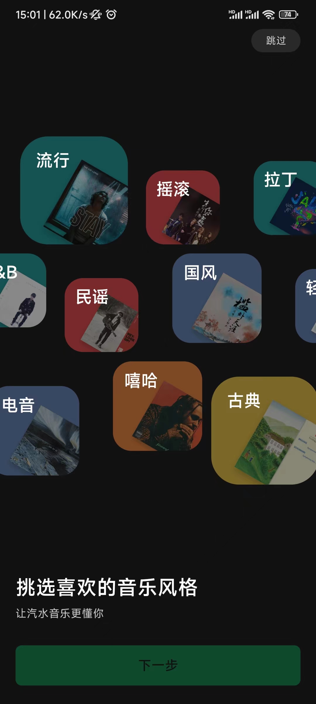免费听歌的音乐app qq音乐 16ee-64b3c018b046aef0388dee5266d3351c.jpg