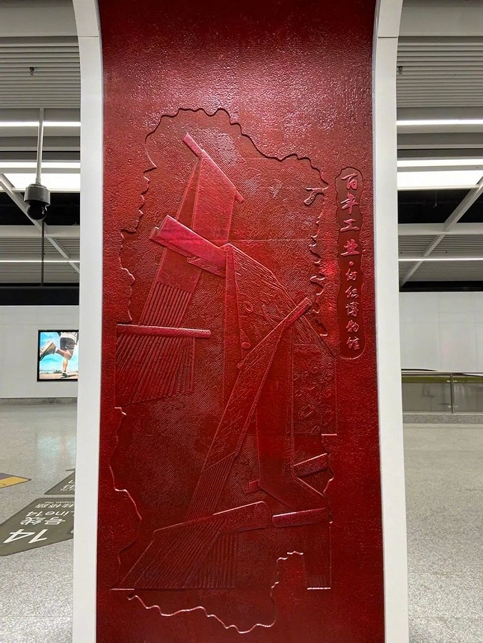 因“颜值”火出圈的城市地铁站,每一处都是惊艳的美学空间休闲区蓝鸢梦想 - Www.slyday.coM 因“颜值”火出圈的城市地铁站,每一处都是惊艳的美学空间休闲区蓝鸢梦想 - Www.slyday.coM