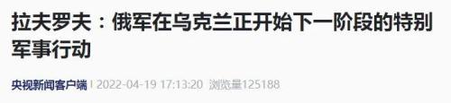 突发!乌方:谈判冻结!俄宣布下阶段行动开始!再次呼吁:放下武器可离开!94岁阿婆凌晨被拉去方舱?回应..休闲区蓝鸢梦想 - Www.slyday.coM 突发!乌方:谈判冻结!俄宣布下阶段行动开始!再次呼吁:放下武器可离开!94岁阿婆凌晨被拉去方舱?回应..休闲区蓝鸢梦想 - Www.slyday.coM