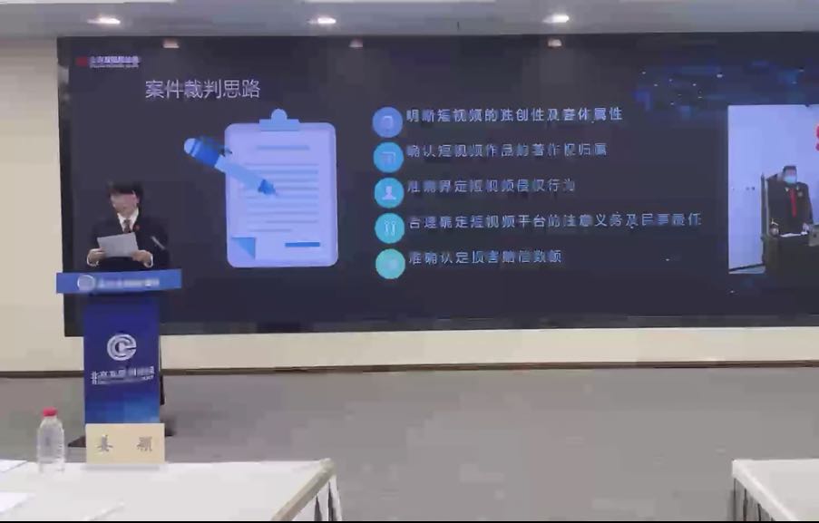 没事剪辑短视频侵权吗,没事剪辑短视频侵权吗知乎