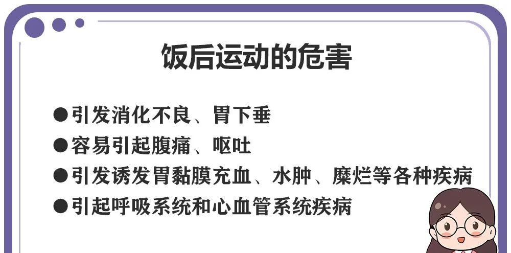 4岁男孩小肠被切除1.5米,只因一个动作:5大饭后坏习惯,真的会致命!休闲区蓝鸢梦想 - Www.slyday.coM 4岁男孩小肠被切除1.5米,只因一个动作:5大饭后坏习惯,真的会致命!休闲区蓝鸢梦想 - Www.slyday.coM