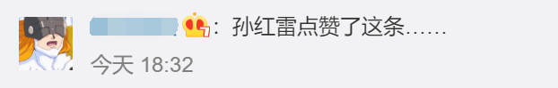 曝陶虹5年从张庭公司分红4.2亿,其中3年属传销阶段,孙红雷点赞休闲区蓝鸢梦想 - Www.slyday.coM 曝陶虹5年从张庭公司分红4.2亿,其中3年属传销阶段,孙红雷点赞休闲区蓝鸢梦想 - Www.slyday.coM