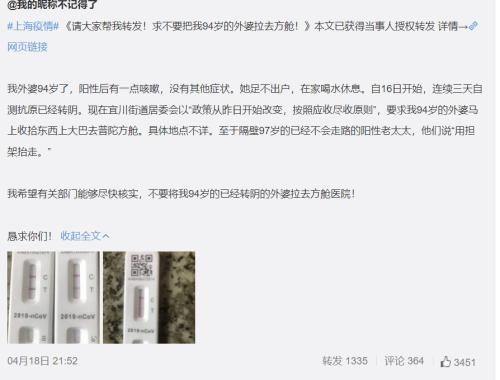 突发!乌方:谈判冻结!俄宣布下阶段行动开始!再次呼吁:放下武器可离开!94岁阿婆凌晨被拉去方舱?回应..休闲区蓝鸢梦想 - Www.slyday.coM 突发!乌方:谈判冻结!俄宣布下阶段行动开始!再次呼吁:放下武器可离开!94岁阿婆凌晨被拉去方舱?回应..休闲区蓝鸢梦想 - Www.slyday.coM