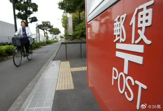 日本邮政明起暂停发往中国的EMS及包裹邮寄服务,书信类服务将正常受理休闲区蓝鸢梦想 - Www.slyday.coM 日本邮政明起暂停发往中国的EMS及包裹邮寄服务,书信类服务将正常受理休闲区蓝鸢梦想 - Www.slyday.coM