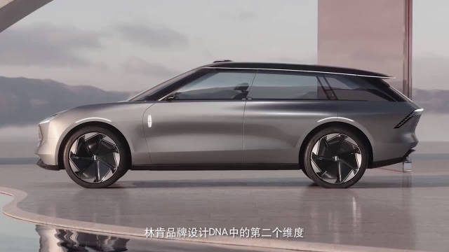 林肯首款纯电动概念车Lincoln Star官方中字介绍视频……