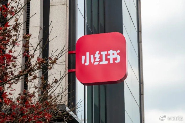 小红书被曝整体裁员20%,波及的应届生和试用期员工较多休闲区蓝鸢梦想 - Www.slyday.coM 小红书被曝整体裁员20%,波及的应届生和试用期员工较多休闲区蓝鸢梦想 - Www.slyday.coM